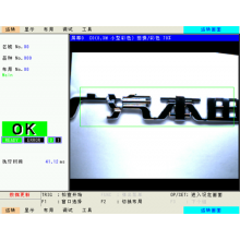 汽車車標有無檢測-松下CCD視覺